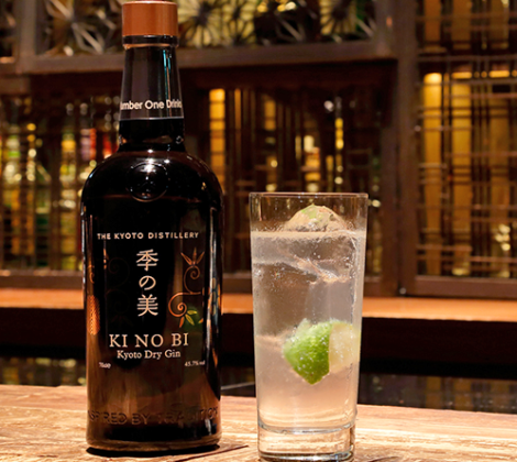 Nieuw: Japanse Gin – Ki No Bi