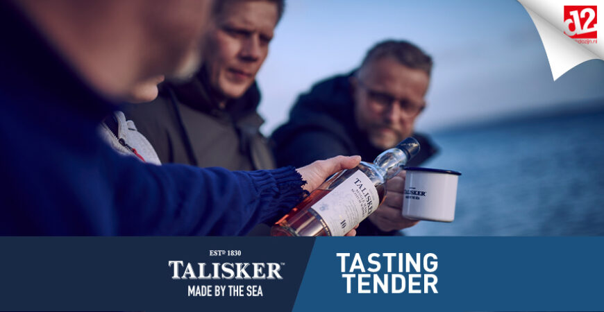 Talisker Boat Experience | DrankDozijn